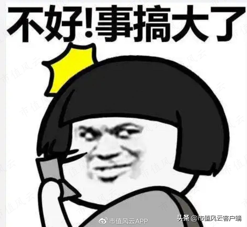 牛散重仓一只股票,牛散关入股票但未上榜