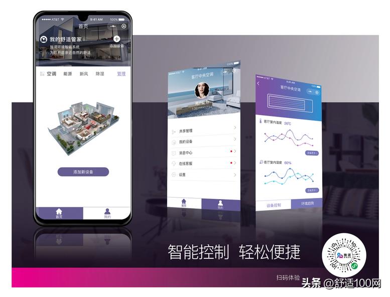 什么是地暖冷气一体机,空气能空调地暖热水一体机多少钱