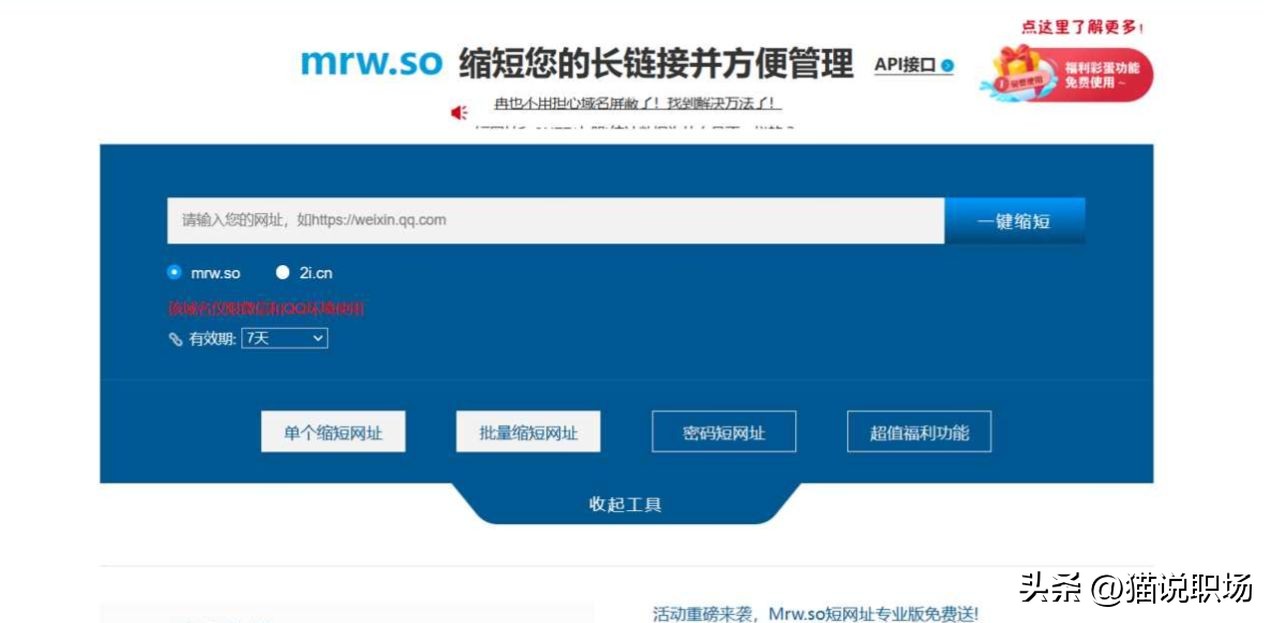 27个有用的工具,推荐两款既有趣又有用的电脑工具