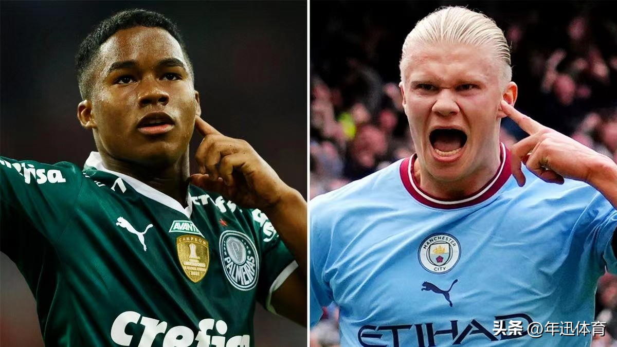 皇马花7200万欧签下巴西16岁天才,皇马签约巴西年轻小将三叉戟