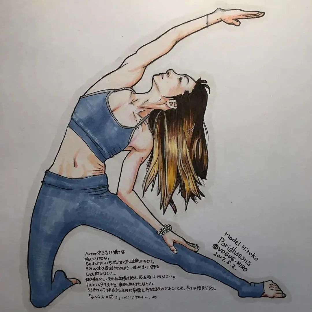 瑜伽经典语录人生感悟,瑜伽经里最重要的句子是