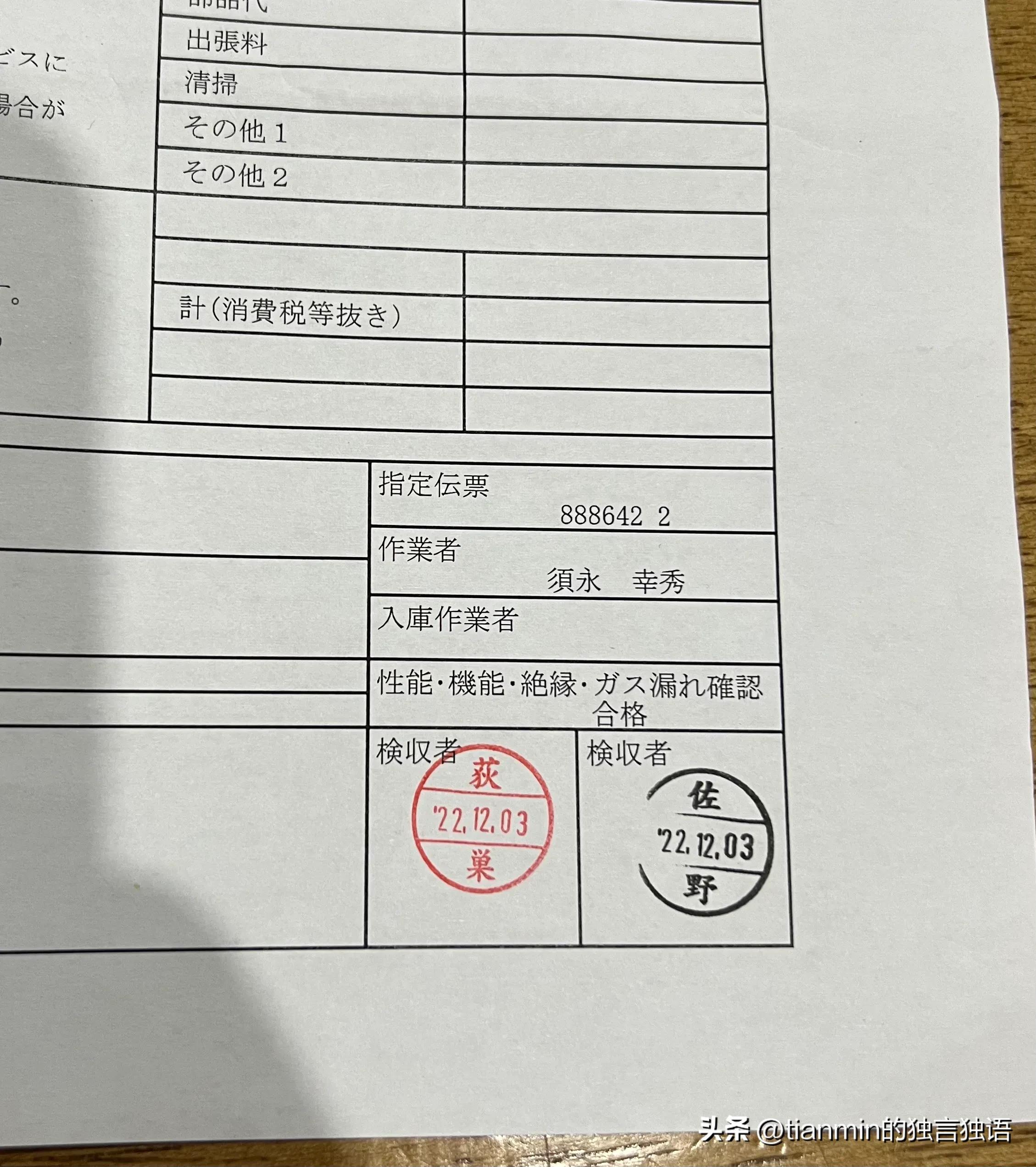 韩国电饭锅内胆涂层掉了还能用吗,日本电饭煲涂层脱落还能用吗