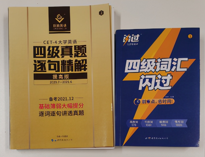 四级听力根本听不懂怎么办,四级听力听不懂到底要不要听