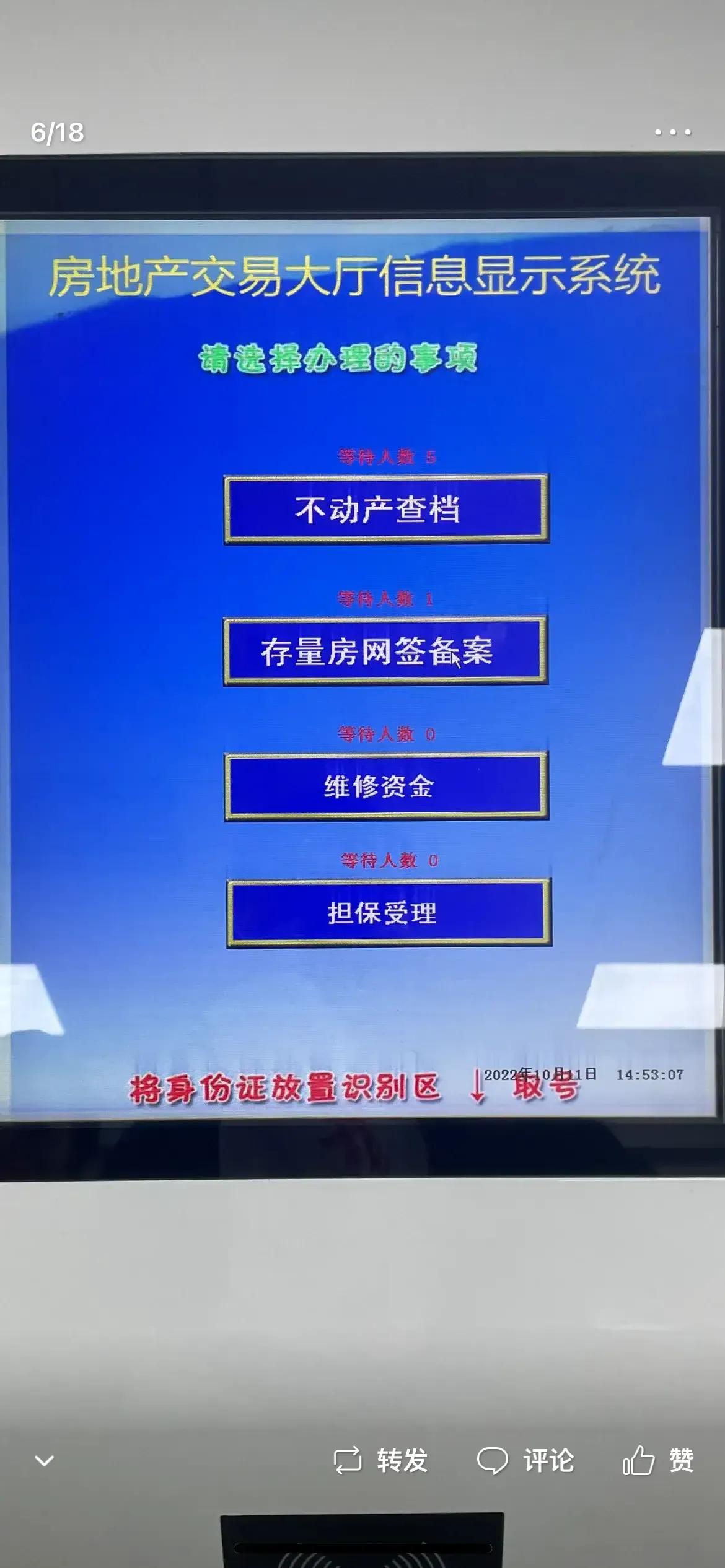 买卖房子怎么网上办理,买卖房子怎么过户手续流程