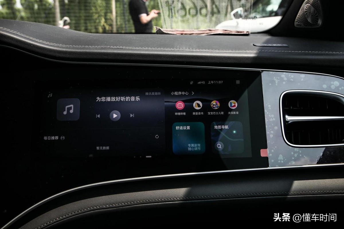 全新款飞凡r7顶配试驾,新豪华新智享飞凡R7的外形