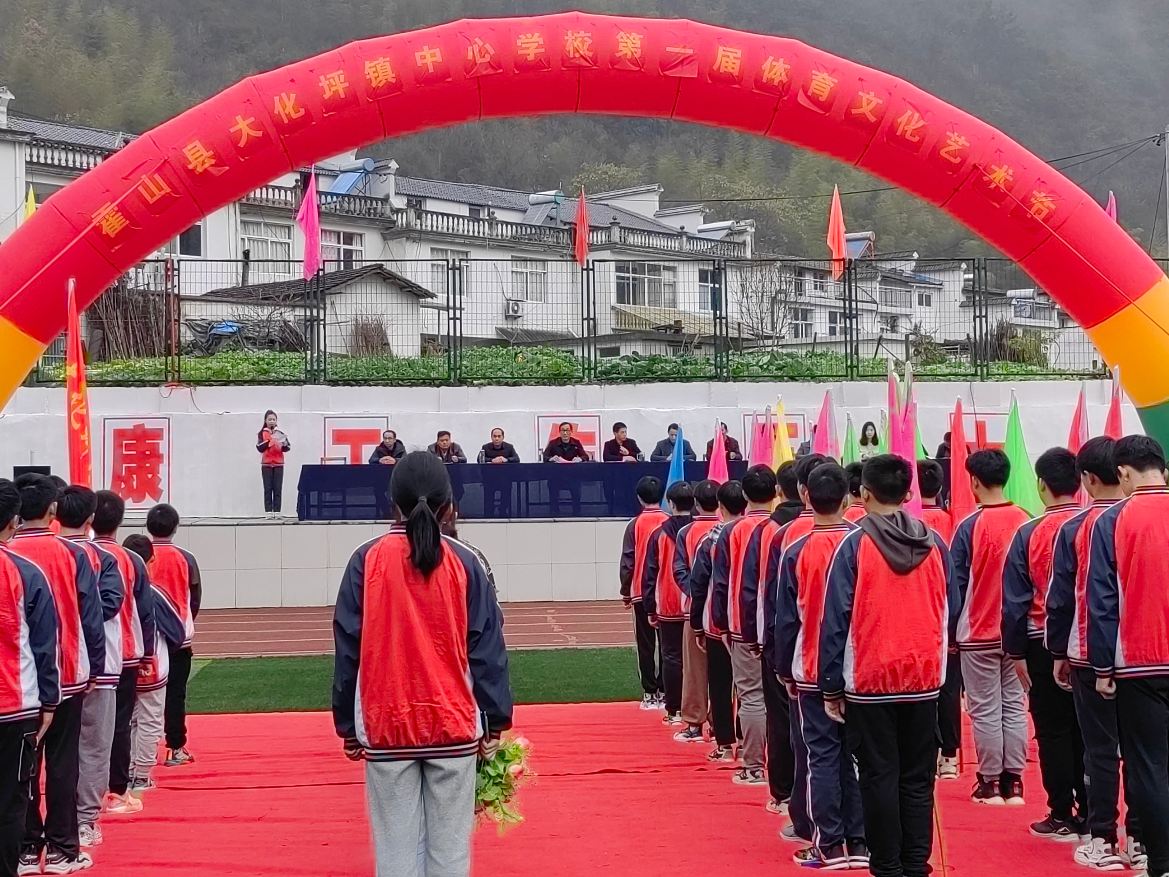 霍山县太阳乡中心学校运动会,霍山县大化坪镇中心学校