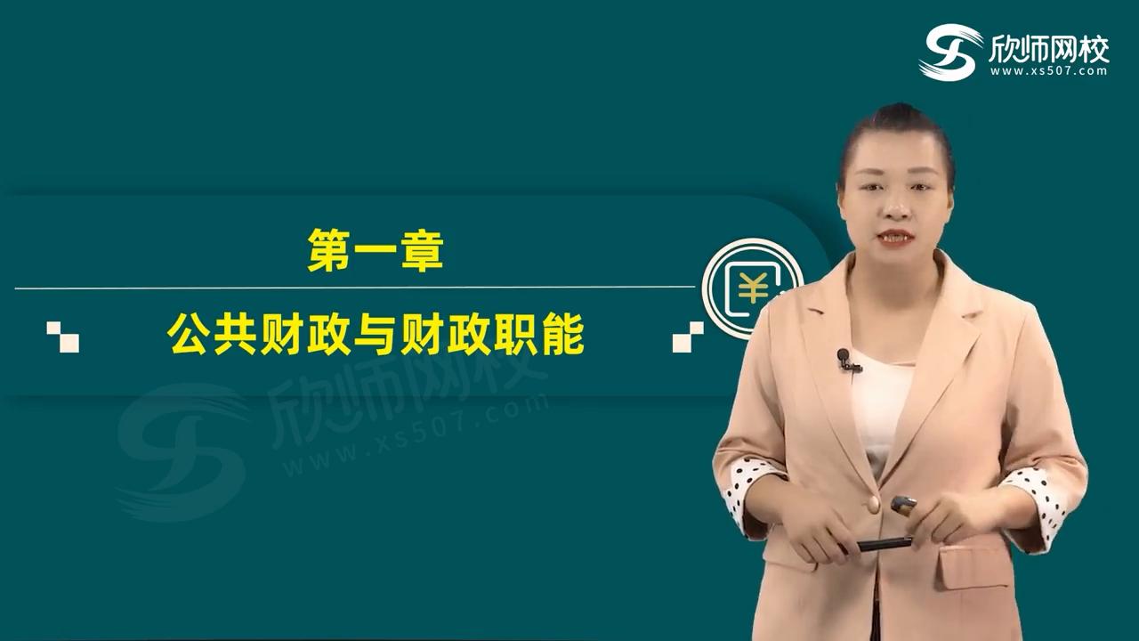 董怡然会计老师,董怡然简历