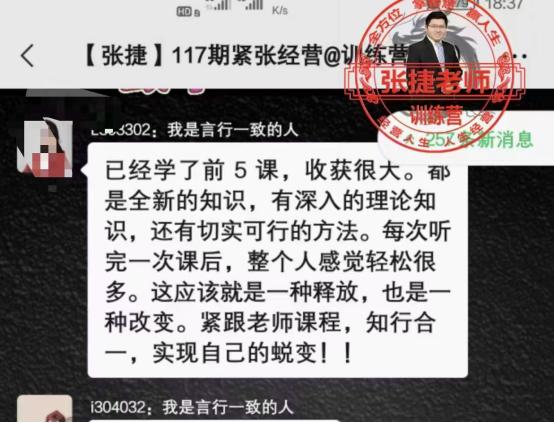 如何克服见多人害怕的心理,如何克服紧张的心理学效应