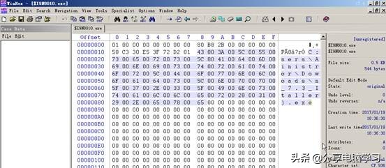 注册表回收站找回,注册表回收站恢复