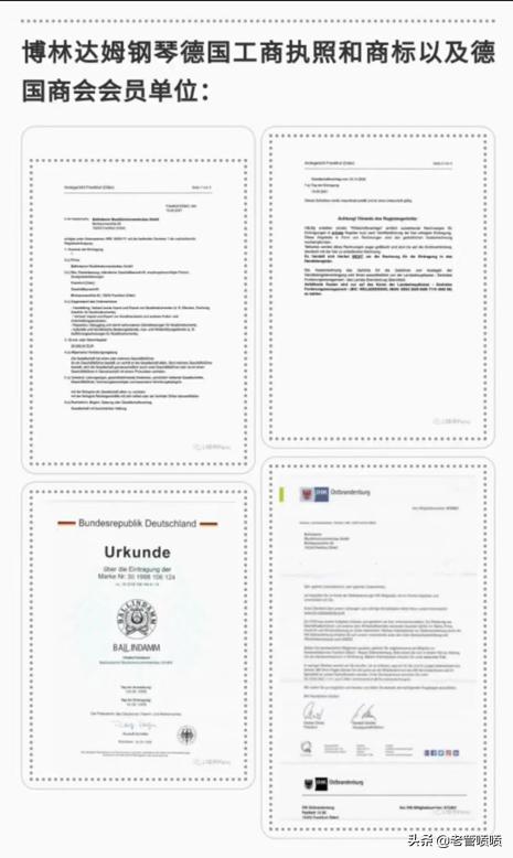 博林达姆钢琴是原装进口的吗,博林达姆钢琴官网