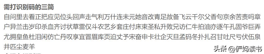 如何设置金山打字通自定义课程