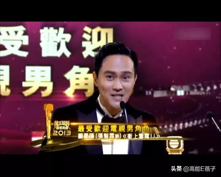 tvb颁奖礼胸口碎大石,tvb颁奖礼勾心斗角合照站位