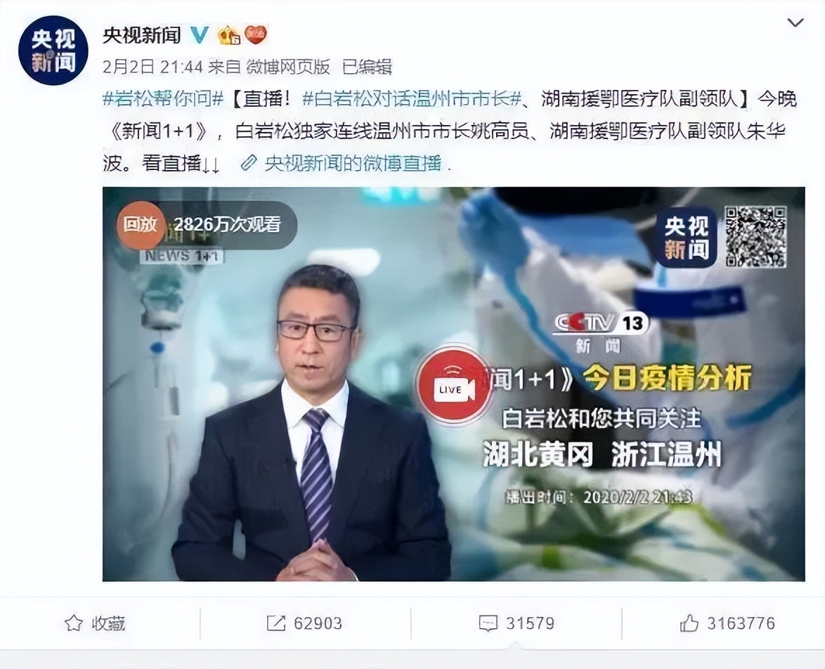 2022年现任市长公示,2020市长公示名单