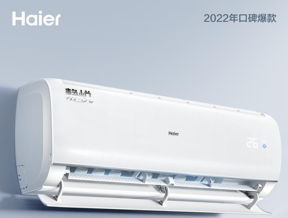 格力美的海尔空调哪个质量最好,美的格力海尔这三个牌子哪个更好