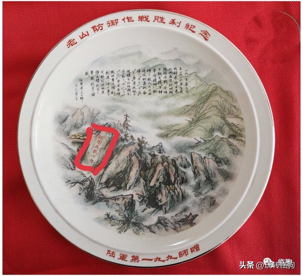 纪念老师纪念品,纪念品纪念球