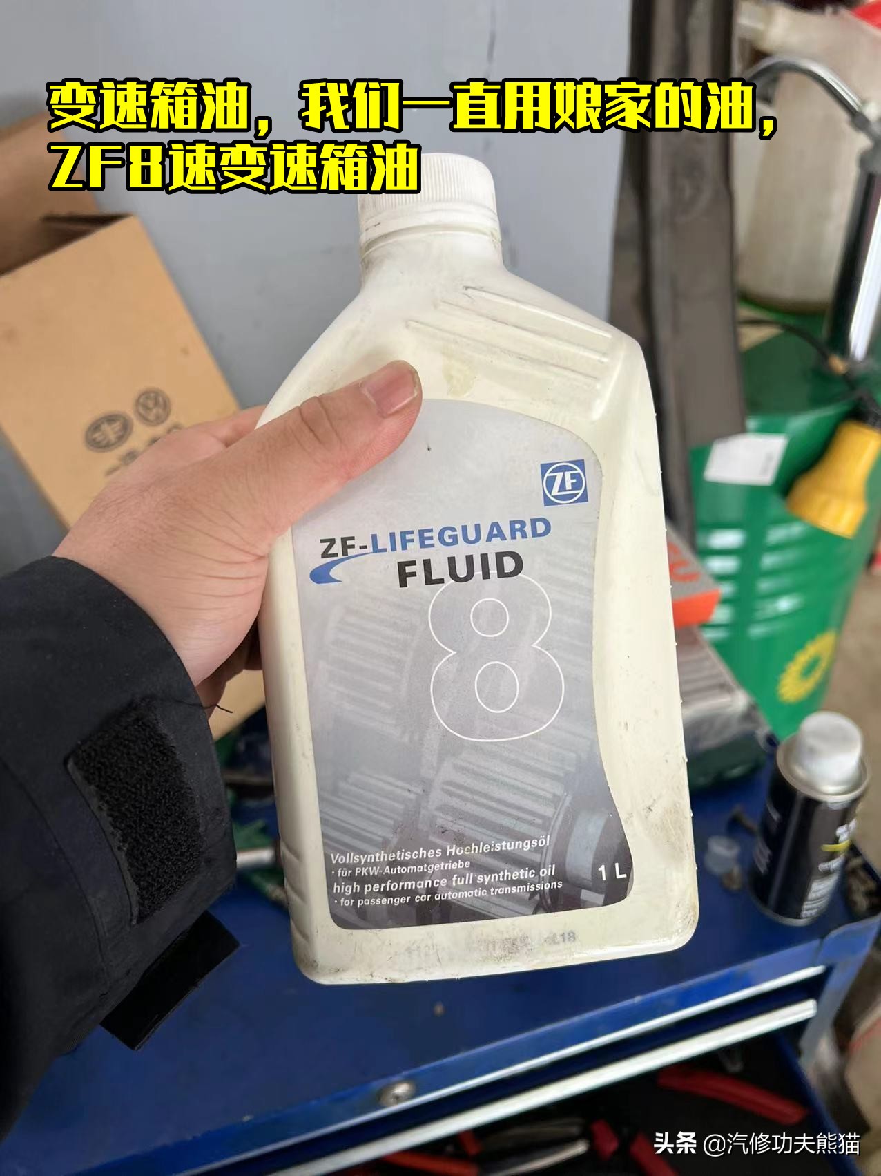 奥迪q5换机油费油有多少,奥迪q5换机油最好的方法是