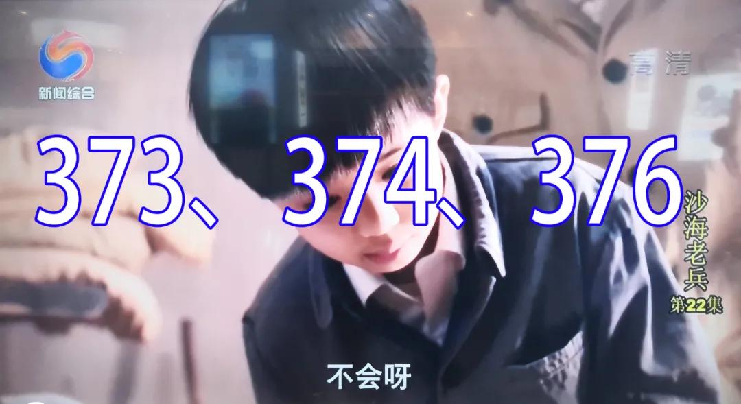 电信5星级用户在哪里查看,电信网如何看中央5频道