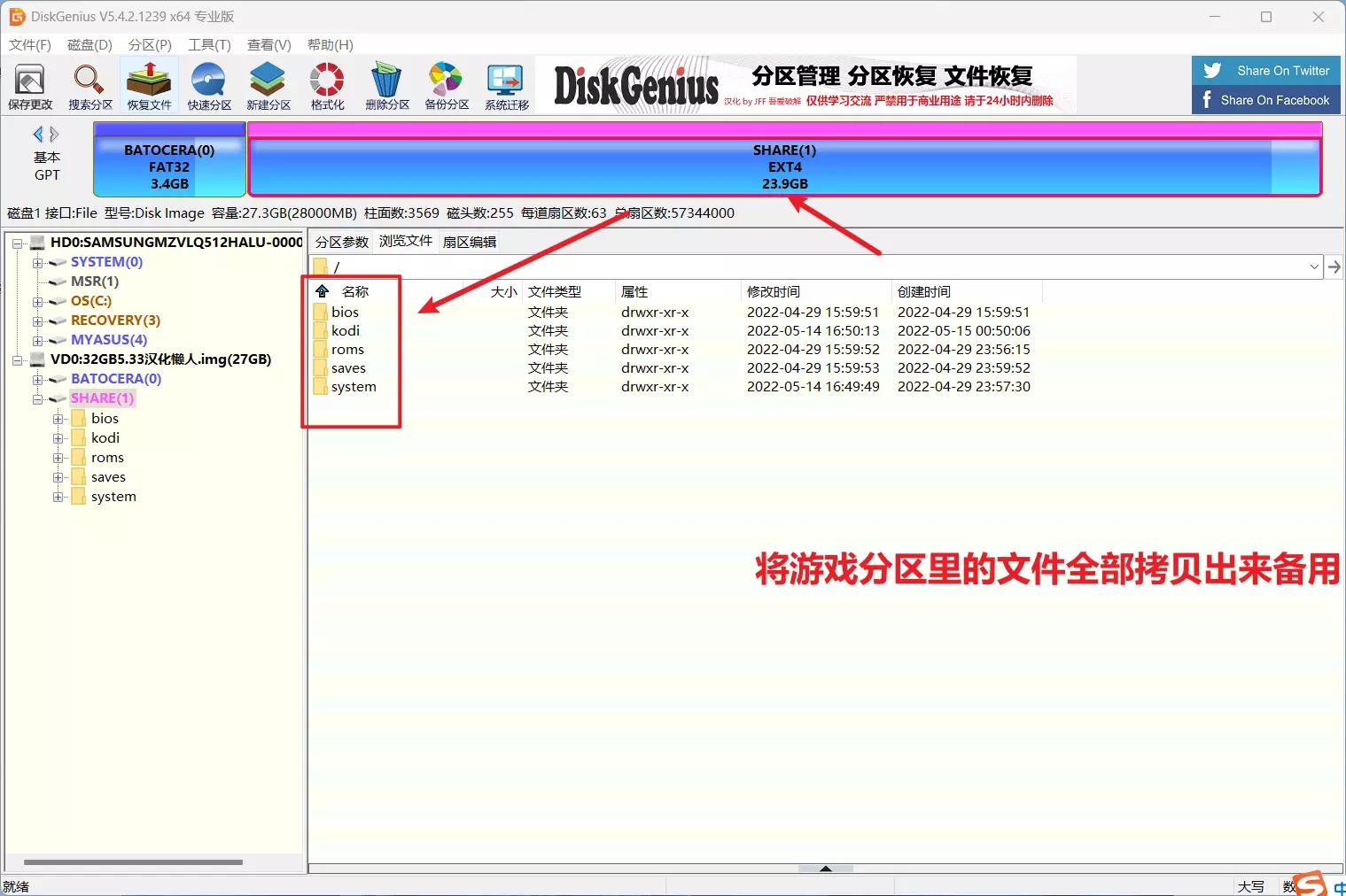 allinone固态硬盘,固态硬盘四合一