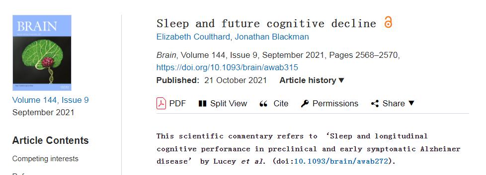 睡少了会加速衰老,睡少了脑子会变笨吗