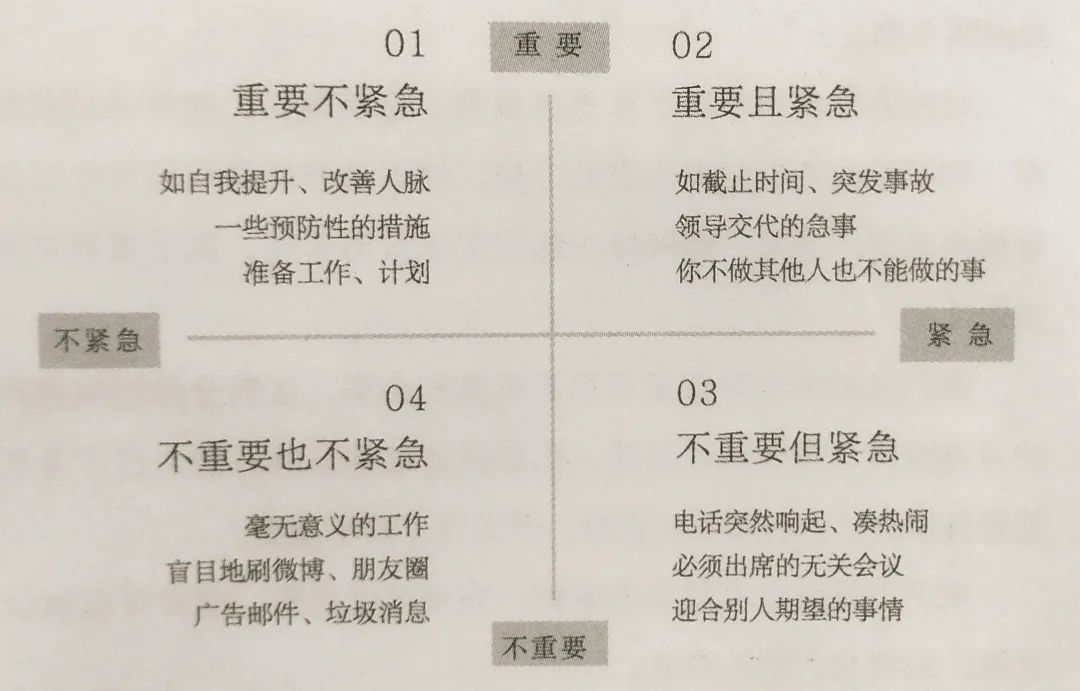 遇到不喜欢的同事或领导如何相处,遇到不喜欢的领导怎么办心得体会