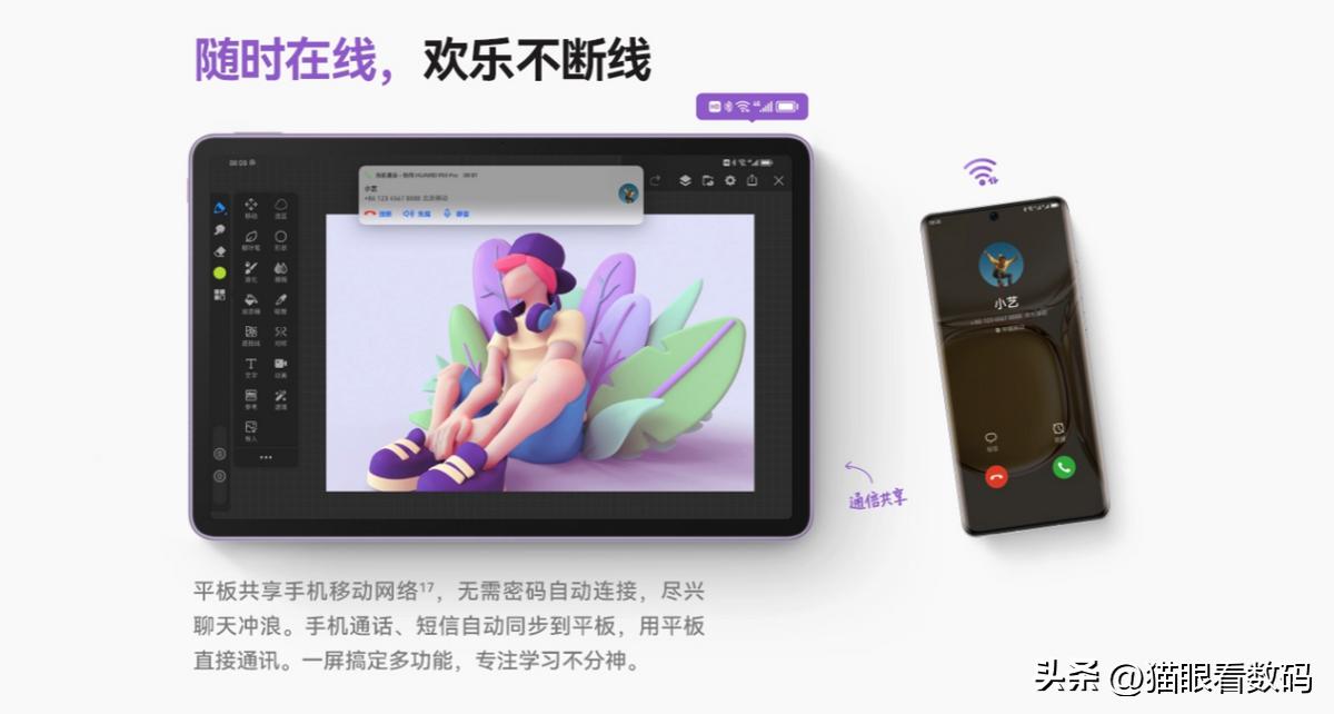 华为matepad11.5柔光版评测,华为matepad11柔光屏书写体验