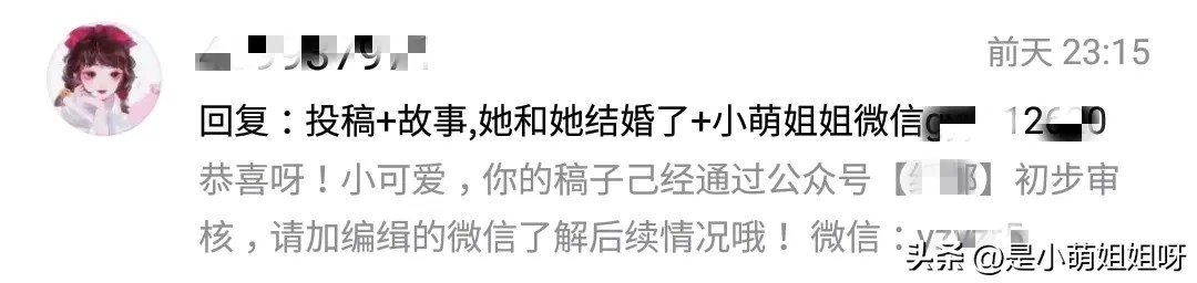 我是如何靠写作赚钱年入十几万的,掌握如何靠写作月入5万