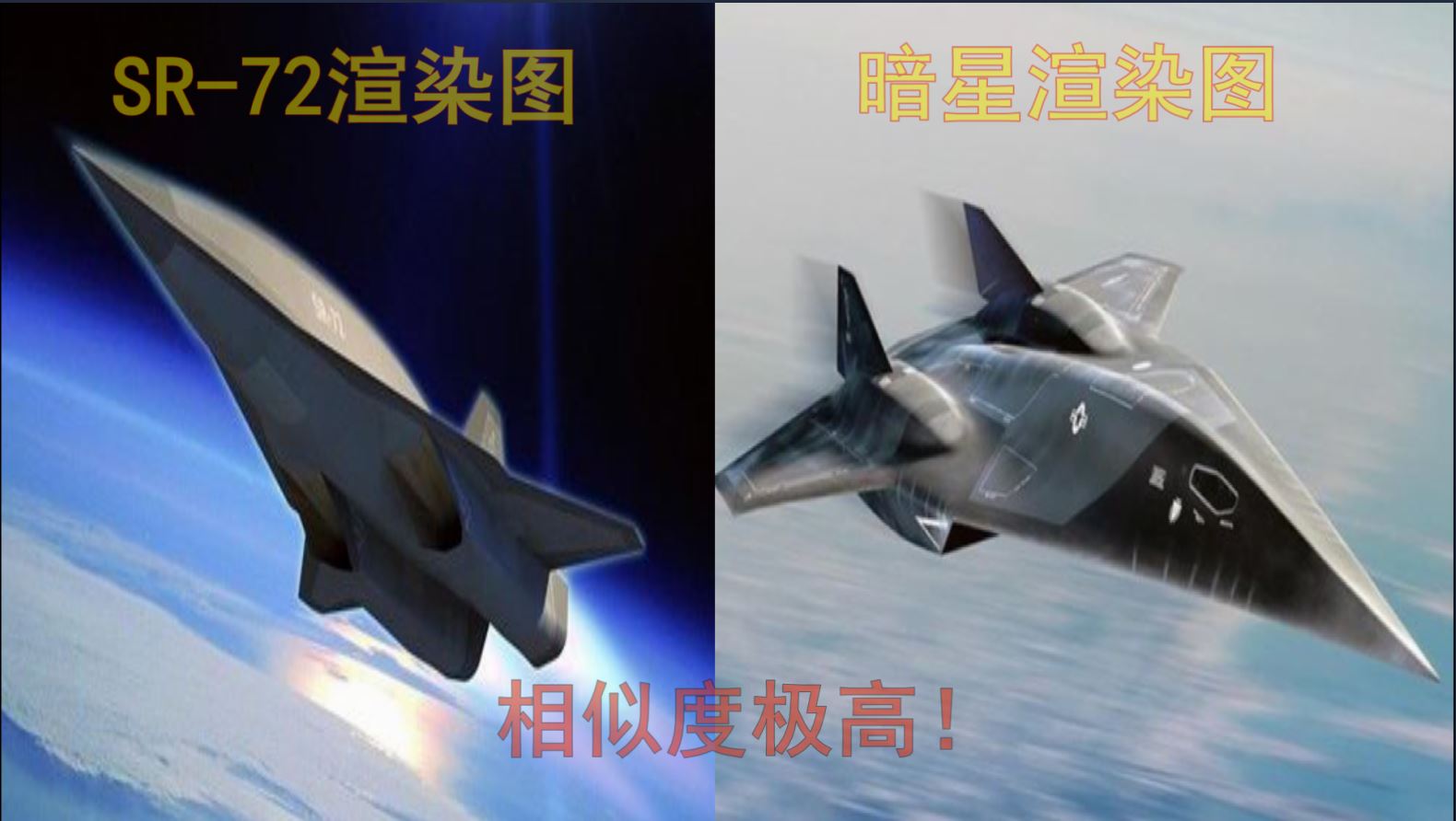 壮志凌云2飞机介绍,壮志凌云2第五代战机是什么飞机