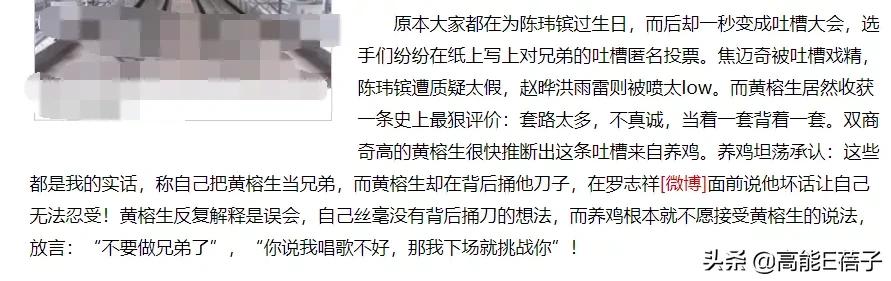 2017快男盘点,扯头花知乎