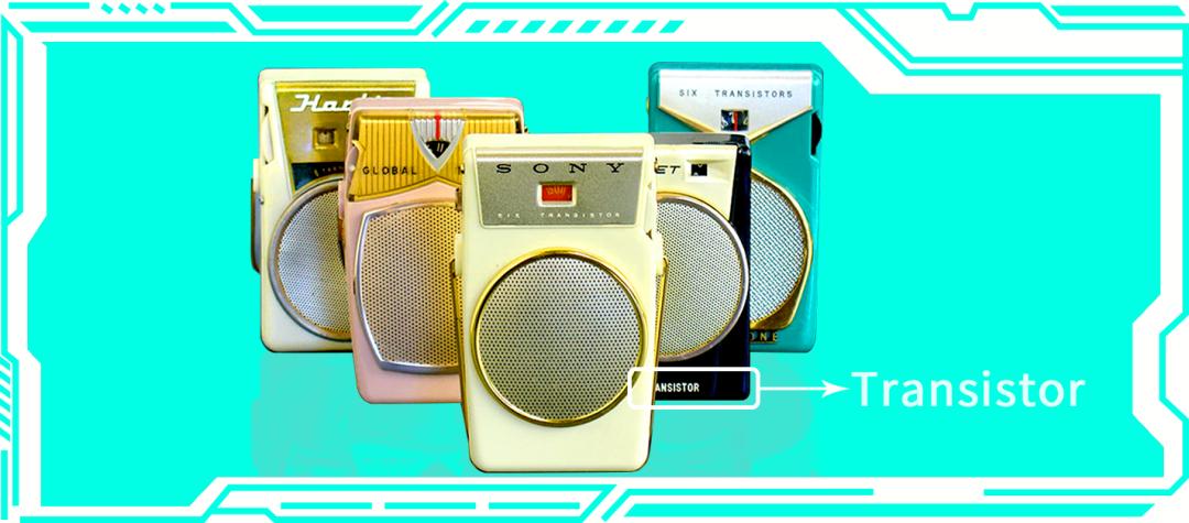 收音机为什么叫半导体？｜慧智微技术论坛