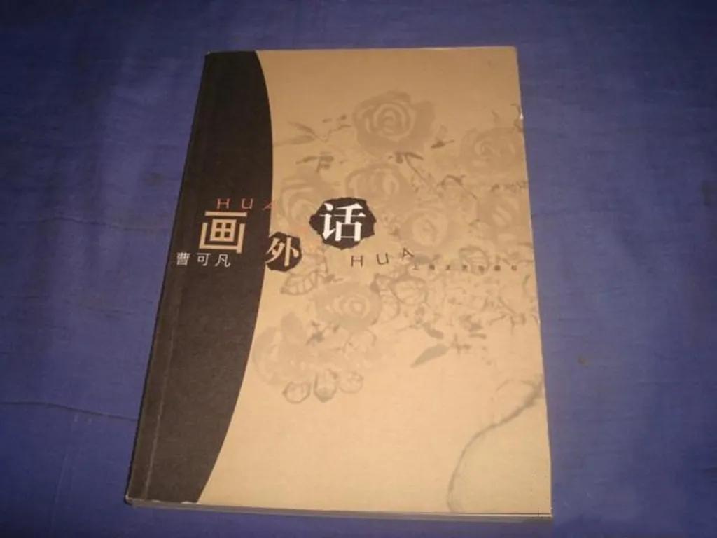 书海札记之——漫谈写作与网络这件事情