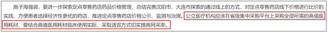 降价57种药品,31种降价药品名单