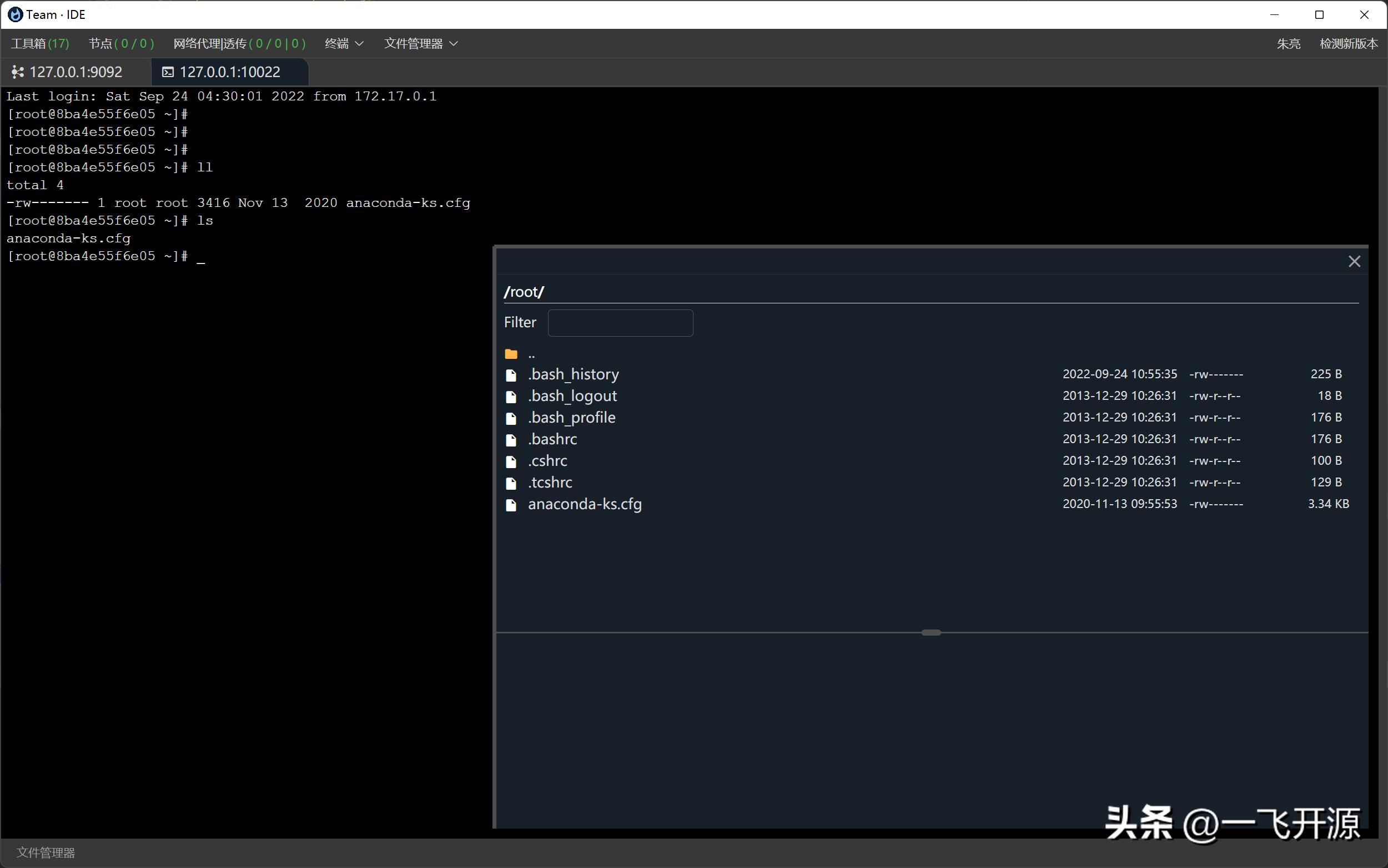 开源数据库连接工具,开源数据库管理工具