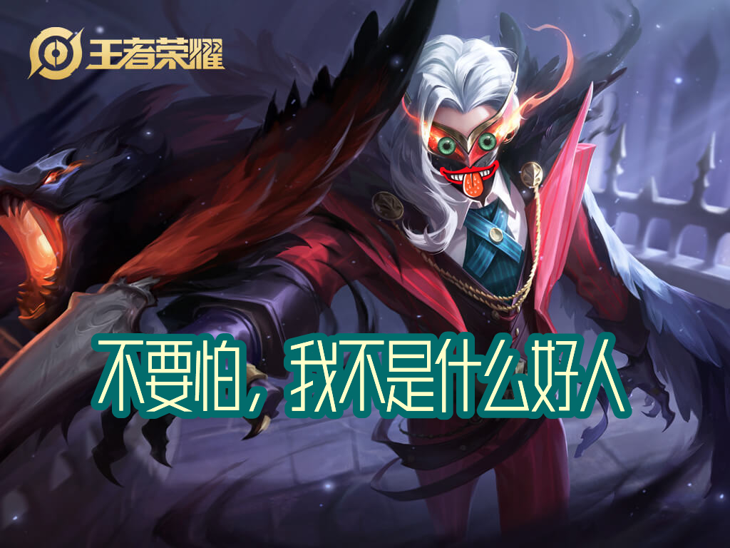 射手最怕四个打野,射手最怕的什么英雄