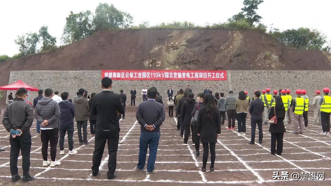 楚雄高新区：抓项目稳投资蓄势高质量发展“新动能”