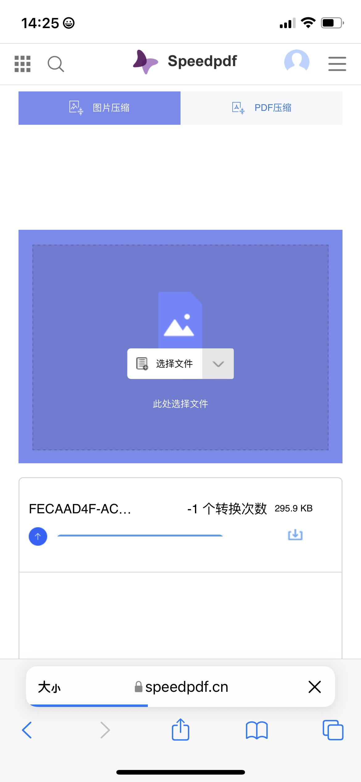 如何免费压缩图片jpg大小,手机压缩jpg软件