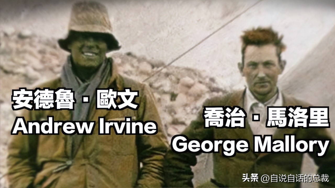 山就在那里英语,山就在那里下一句是什么