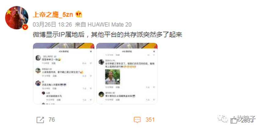 ip属地能关嘛,ip属地是开了位置才会显示吗