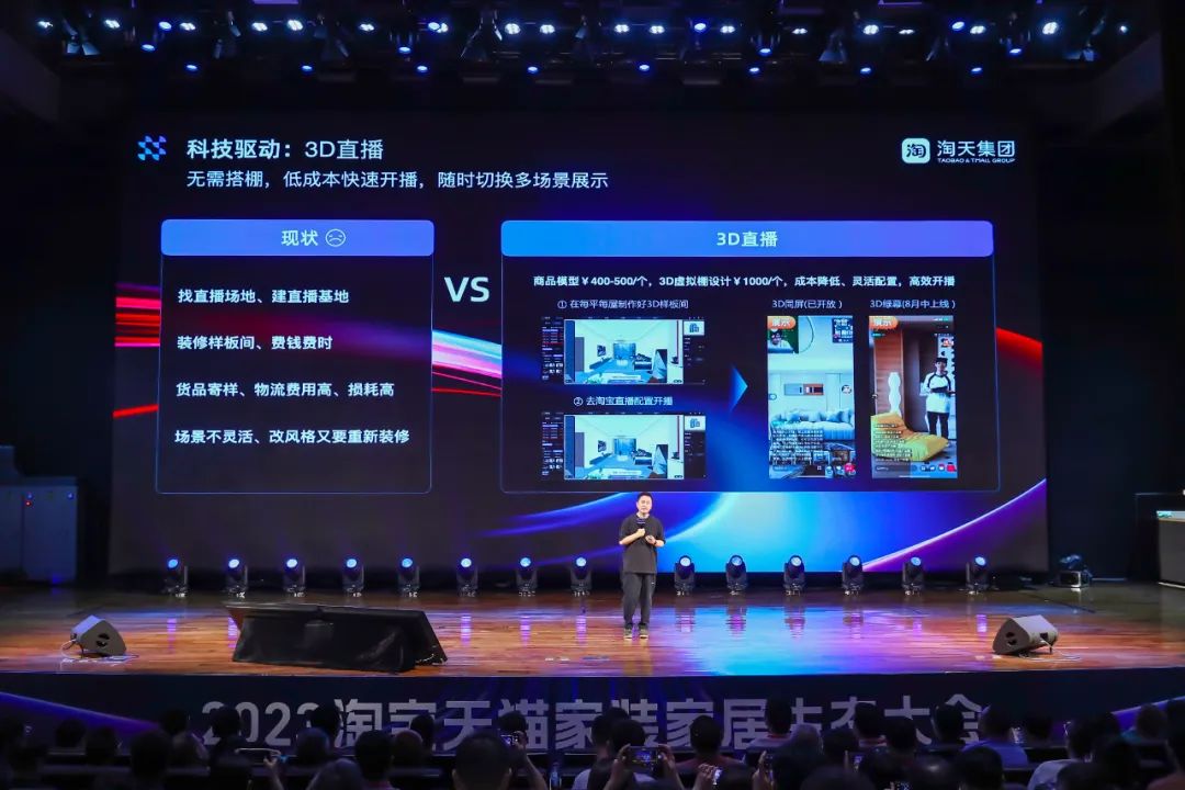 我用ai开了一家淘宝店,淘宝ai装修