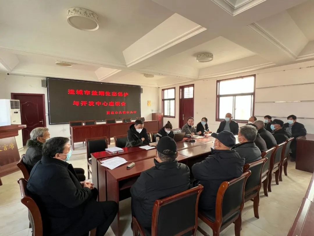 运城盐湖水系调研,运城盐保中心开展盐湖水系调研