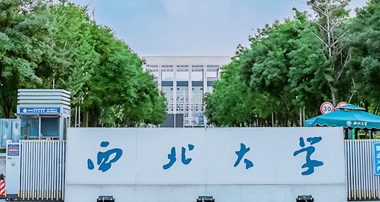 陕西500强大学排名,西北五省大学排行榜和录取分数