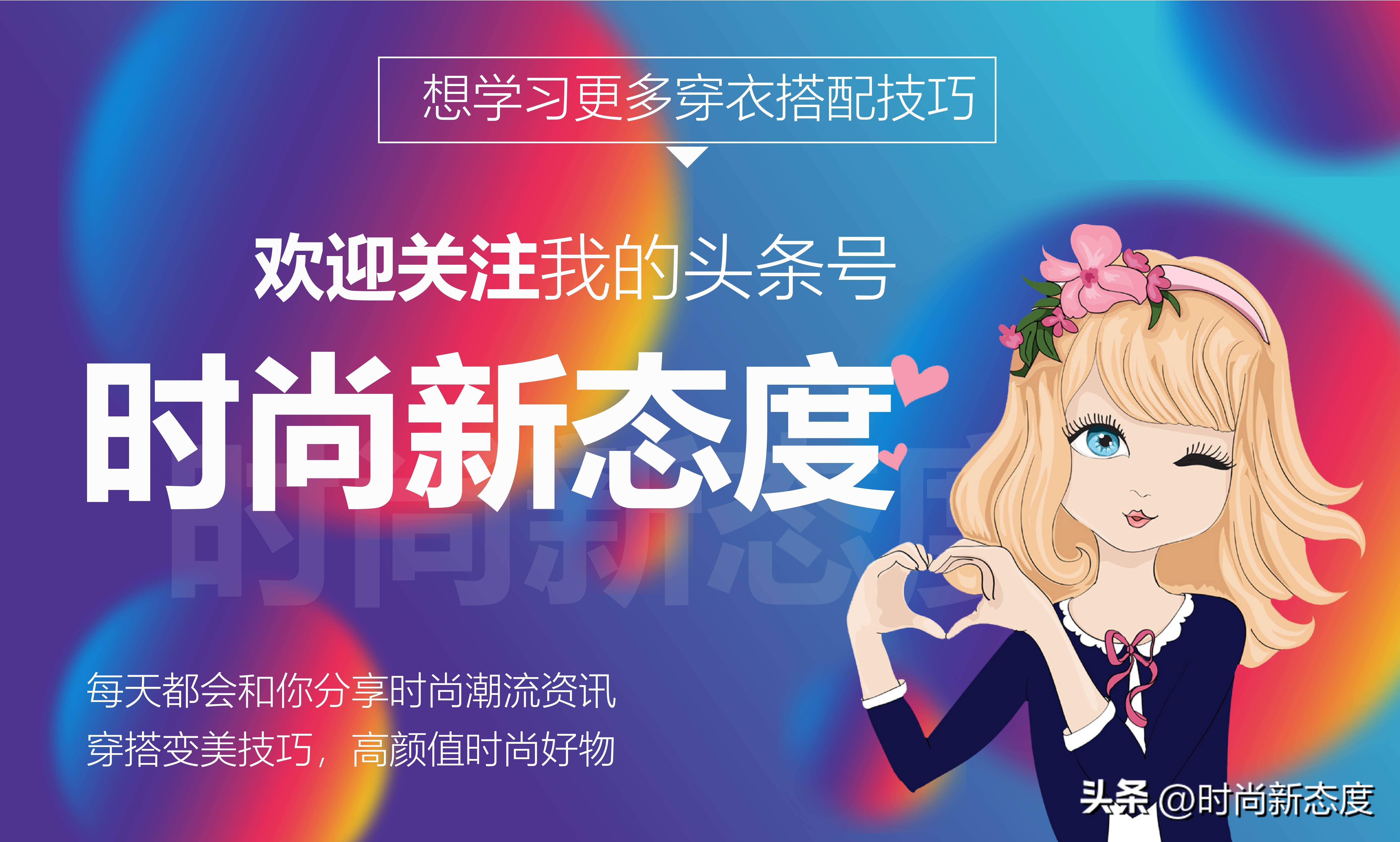 戴帽气质高贵穿搭,什么帽子显贵气女人穿着好看