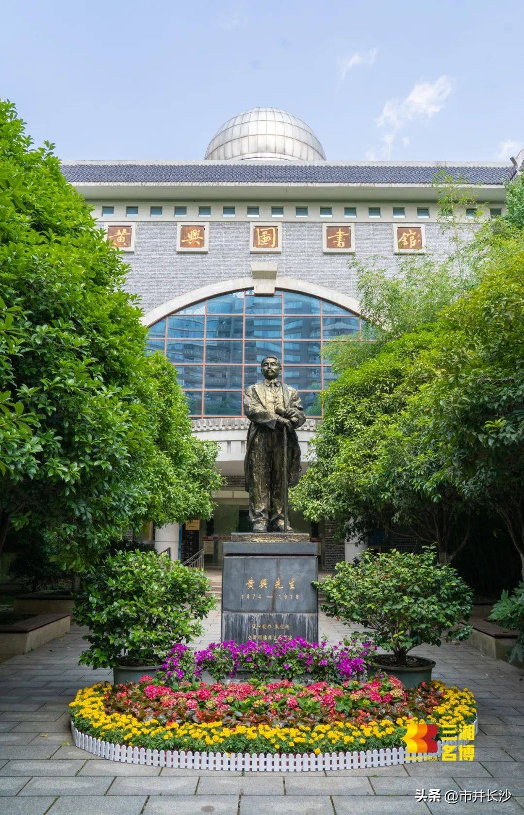 潮舞体育浪尖——明德华兴中学特色立校的实践与探索