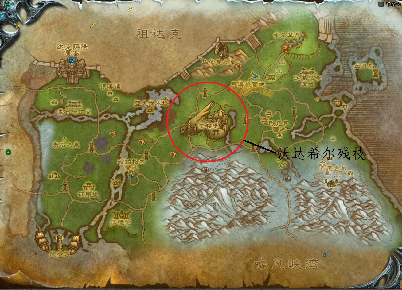 魔兽世界塞纳里奥议会,魔兽世界塞纳里奥议会军需官