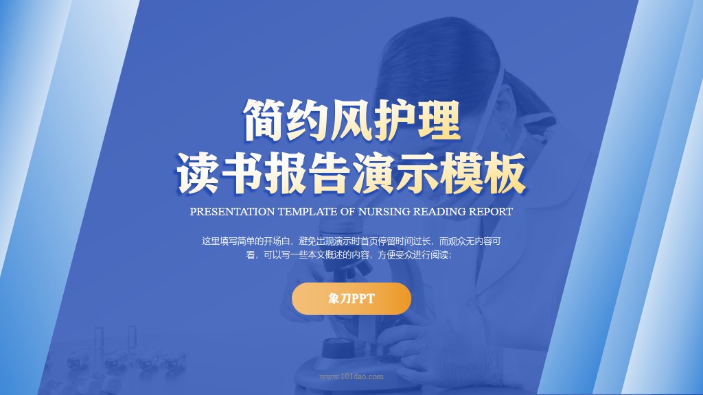 涔﹂ppt妯℃澘鍏ㄥ鍏嶈垂,鍏嶈垂璇讳功ppt妯℃澘涓嬭浇