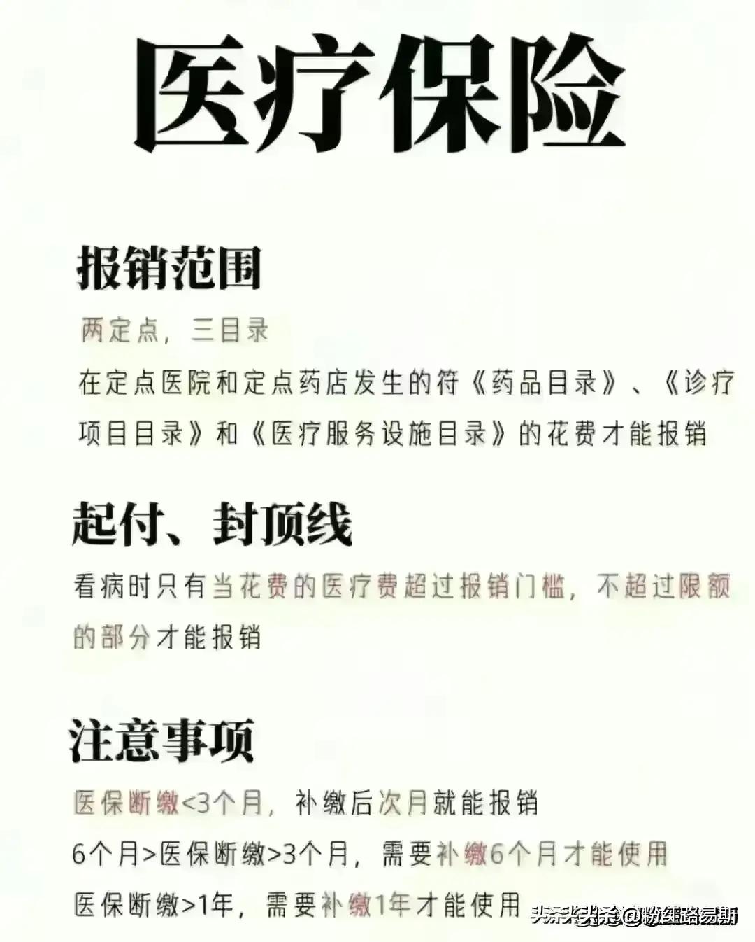 住房公积金有多香,住房公积金是不是越高越好