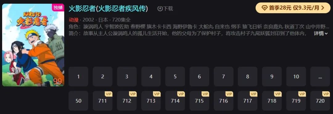 优酷都有哪些国漫,优酷即将上线的国漫