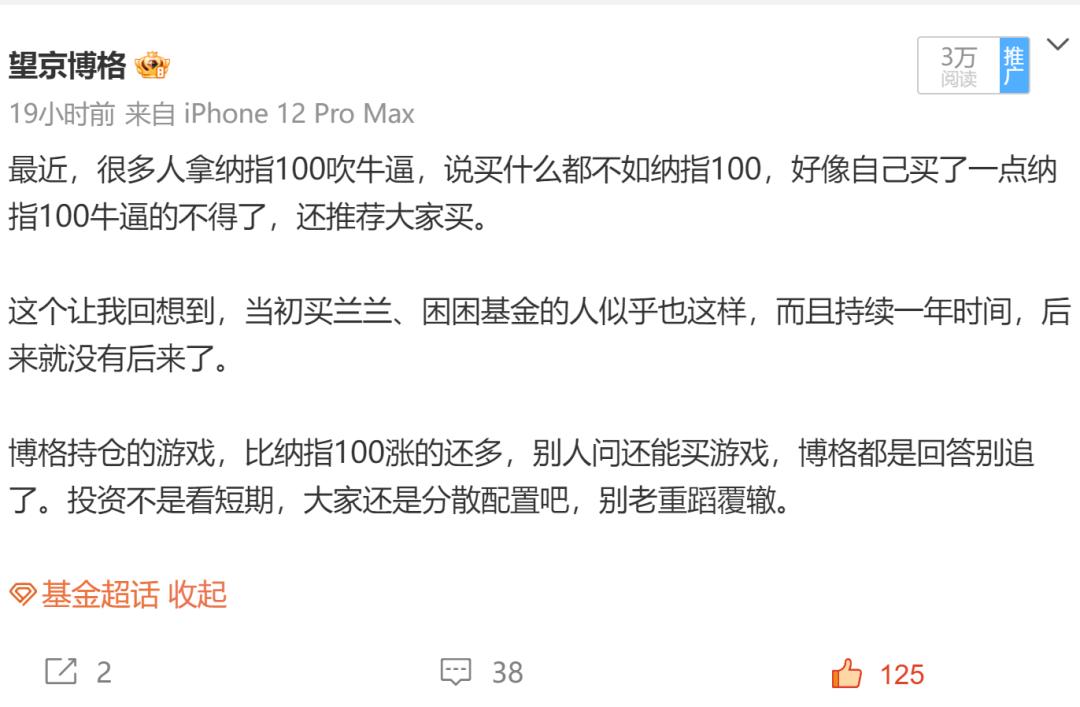 晒实盘赚钱的是真的吗,纳指实盘行情