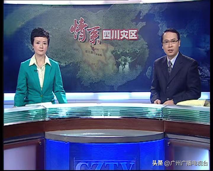 广视新闻回放,广视新闻同步直播