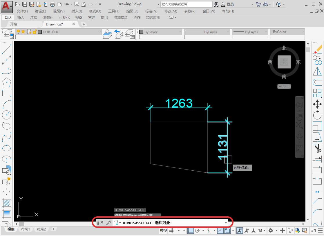 autocad濡備綍鍚堝苟鏍囨敞,autocad鏍囨敞鍊掕