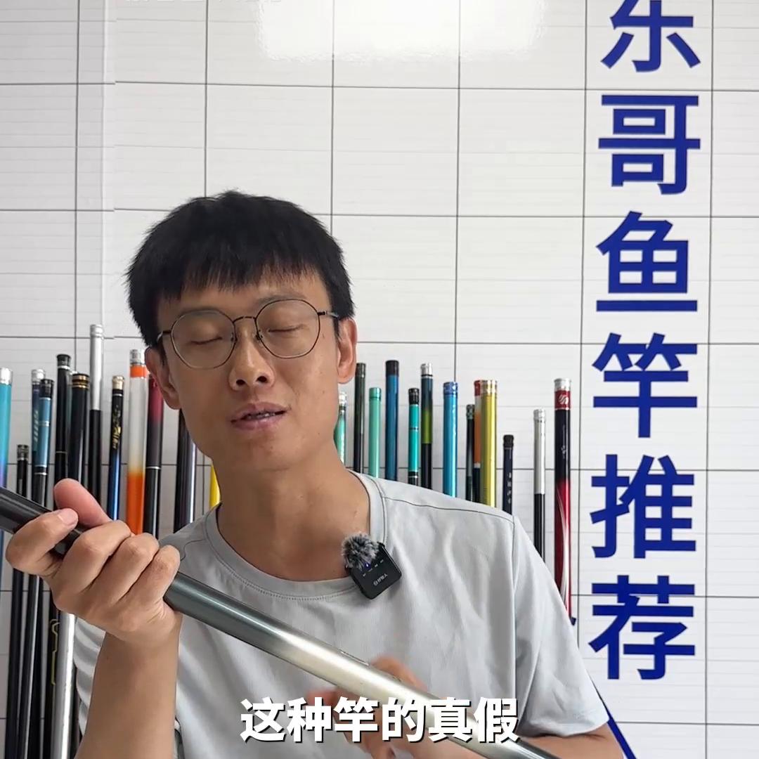 名伦金枪4代鱼竿怎么鉴定,名伦金枪四代鱼竿